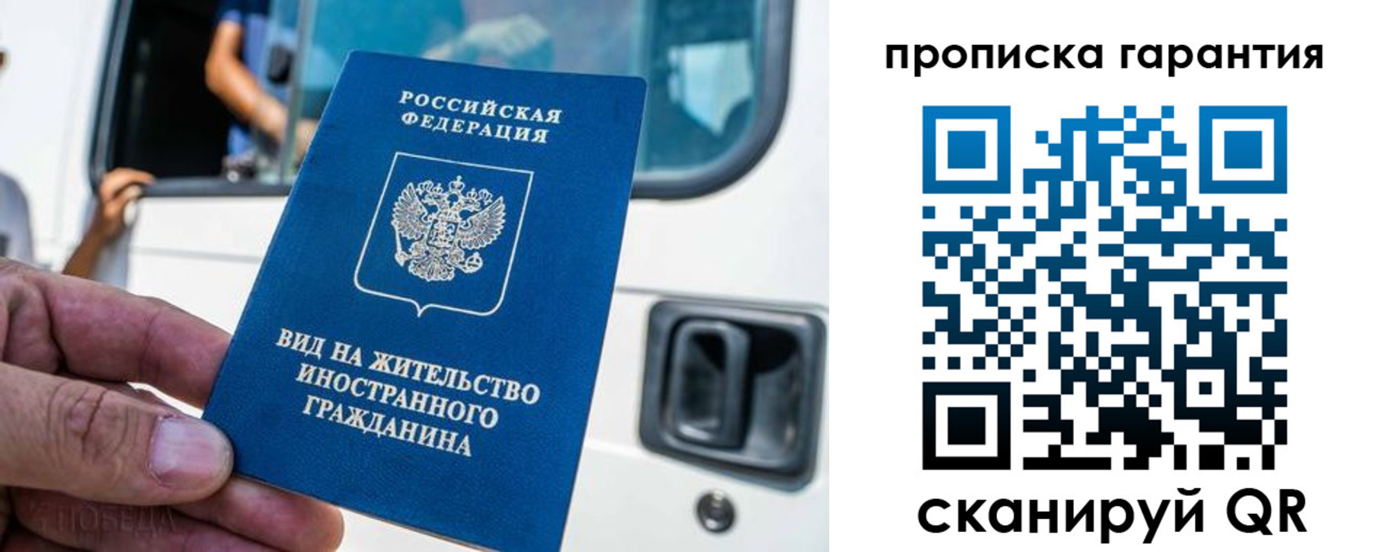 миграционный учет в Нерехте