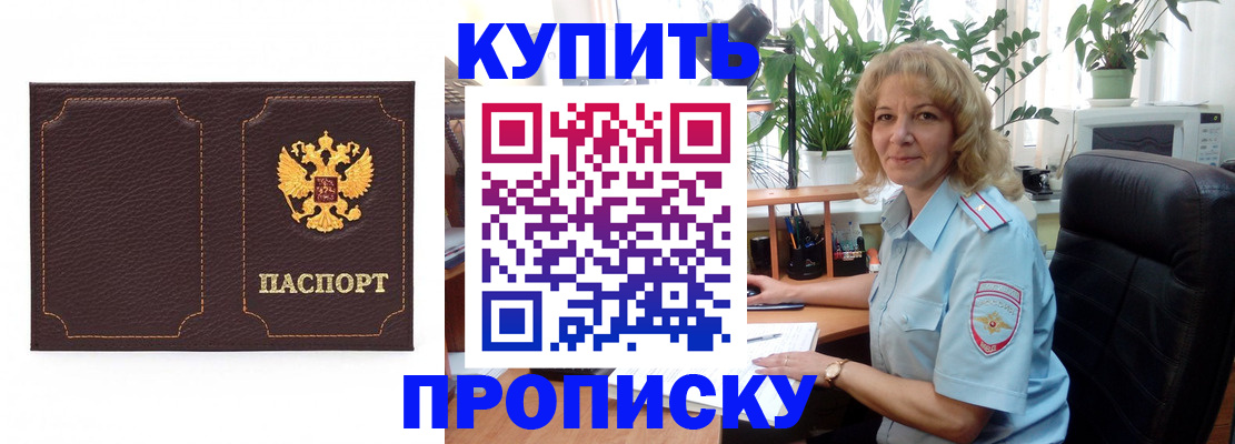 временная регистрация адрес в Нерехте