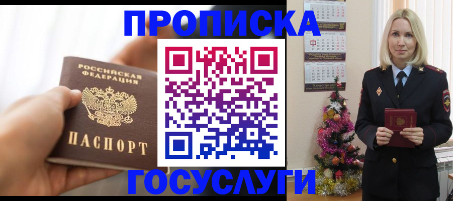 регистрация для школы в Нерехте