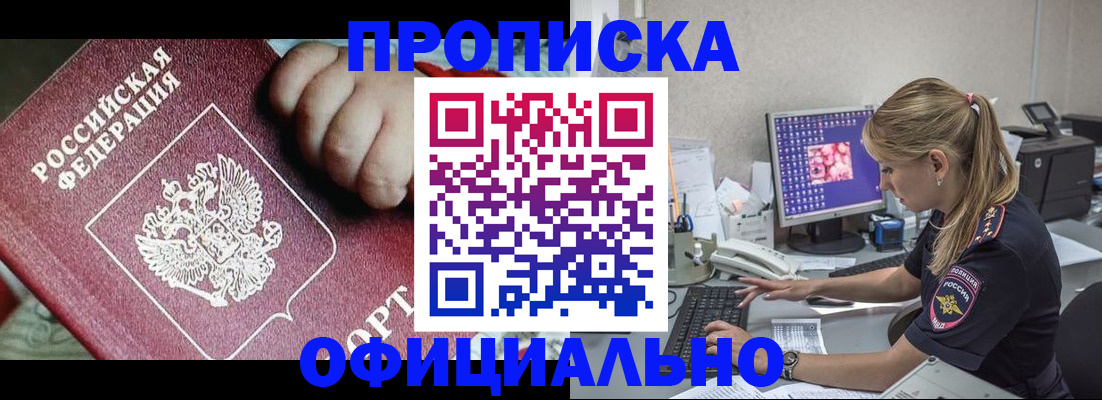 временная регистрация 2025 в Нерехте