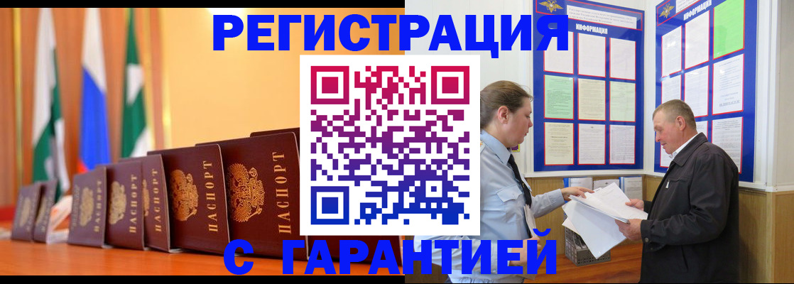 временная регистрация адрес в Нерехте